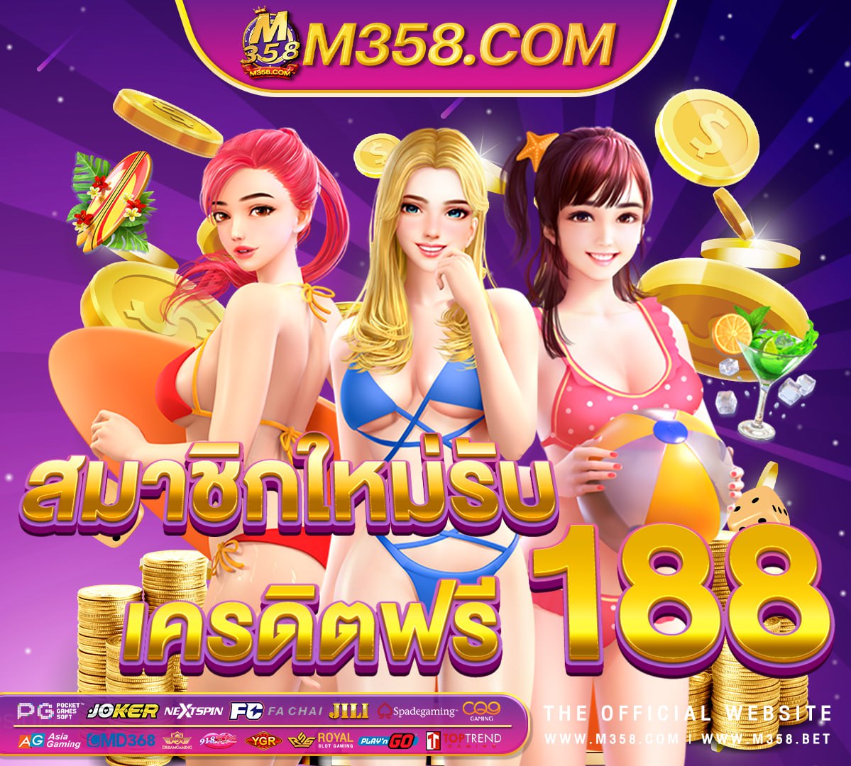 rb88 เครดิต ฟรี